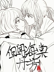今日看料